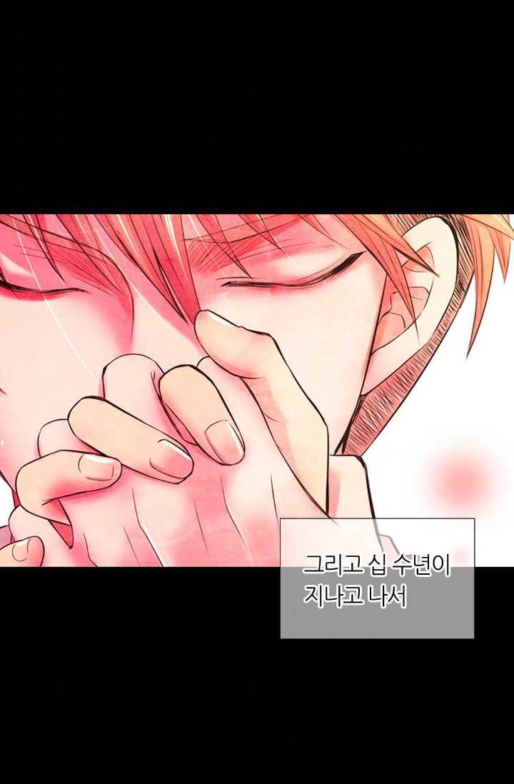 남친 있음 시즌3 25화 34