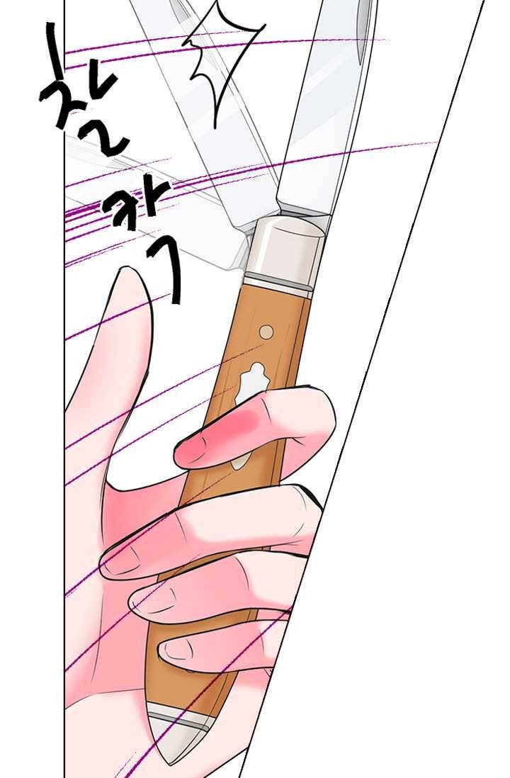 남친 있음 시즌3 25화 38