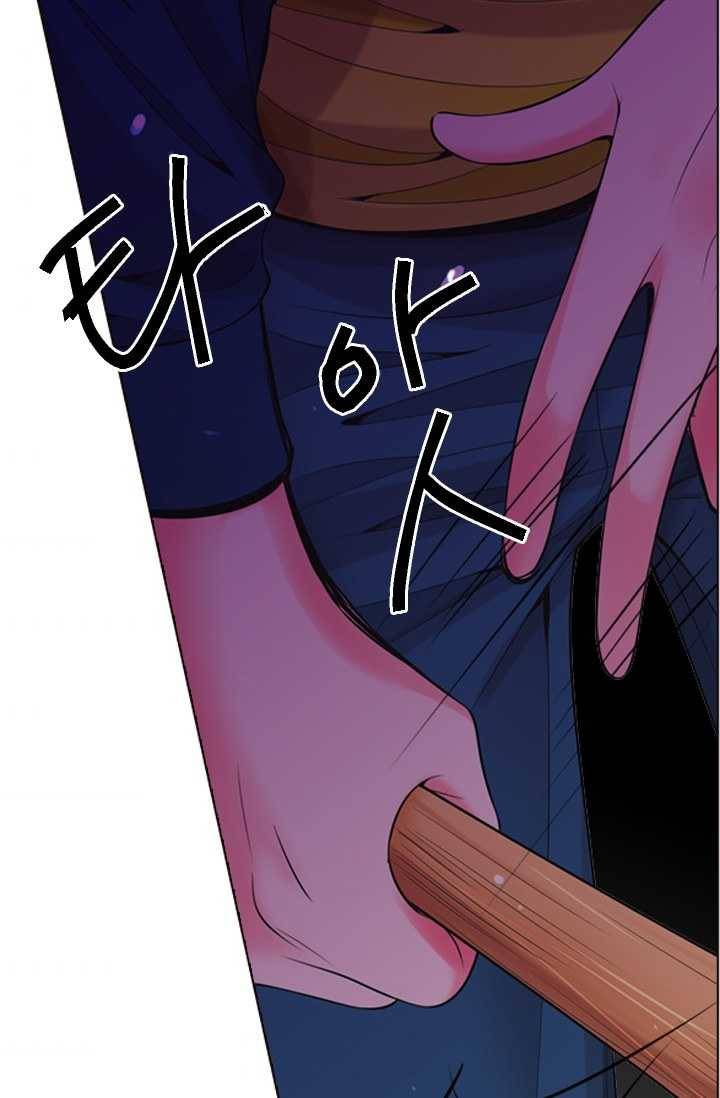 남친 있음 시즌3 25화 45