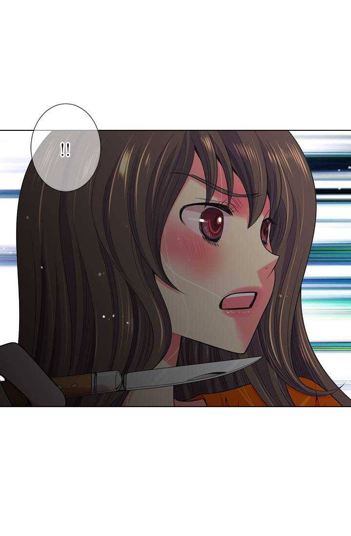 남친 있음 시즌3 25화 47