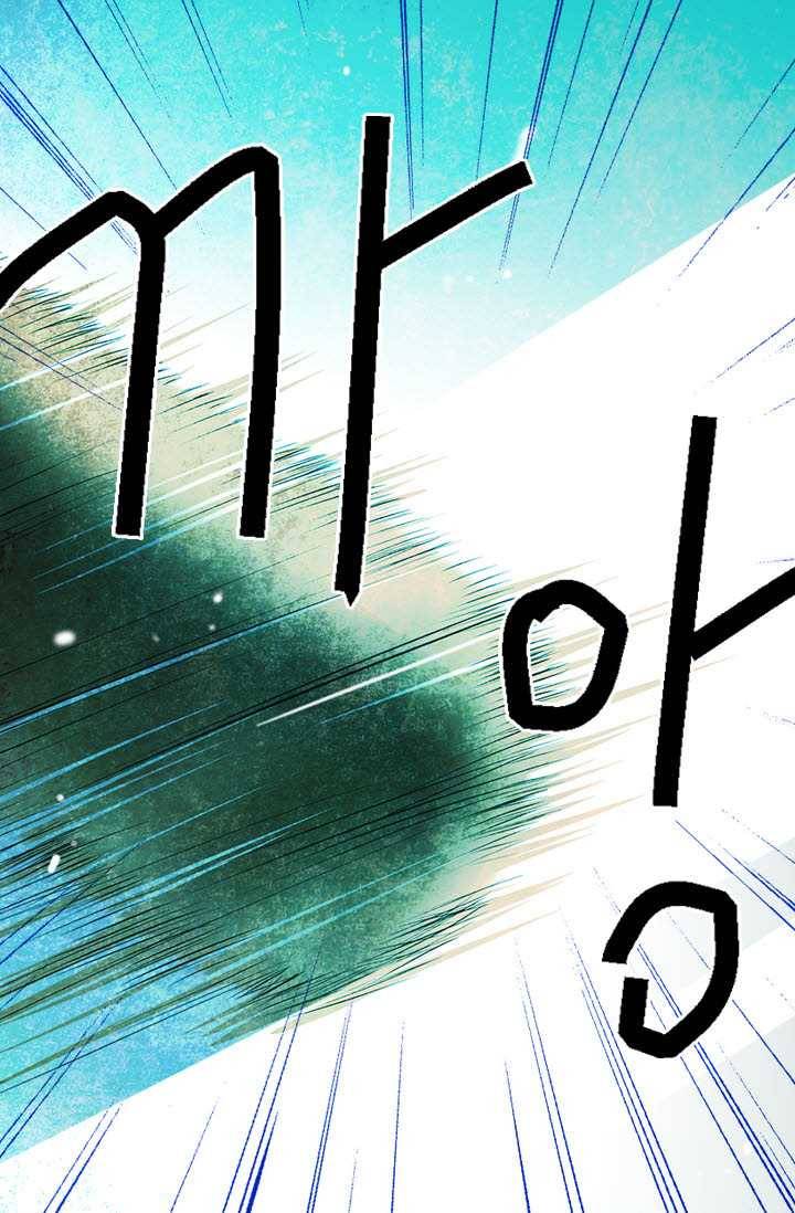남친 있음 시즌3 25화 52