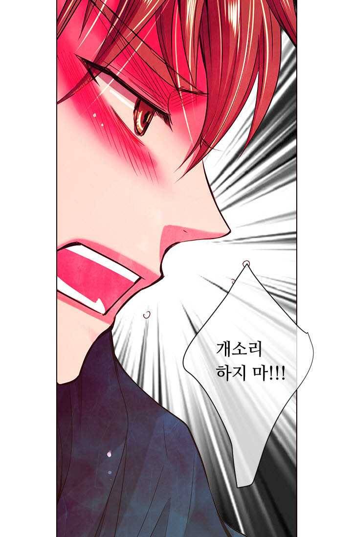 남친 있음 시즌3 25화 57