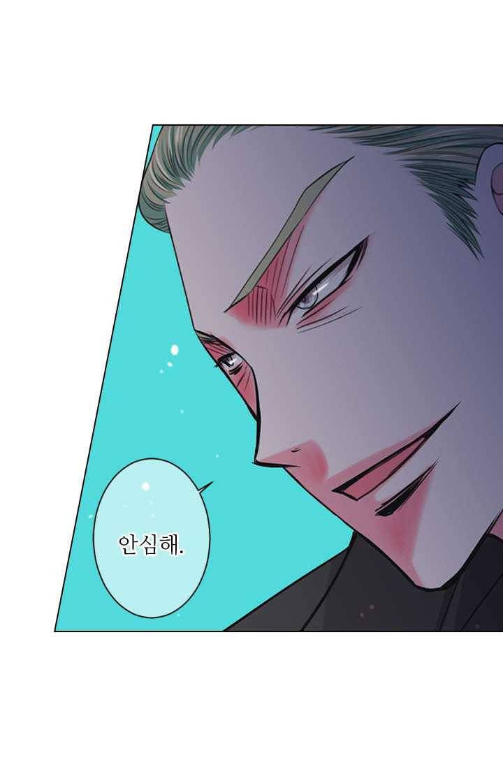 남친 있음 시즌3 25화 63