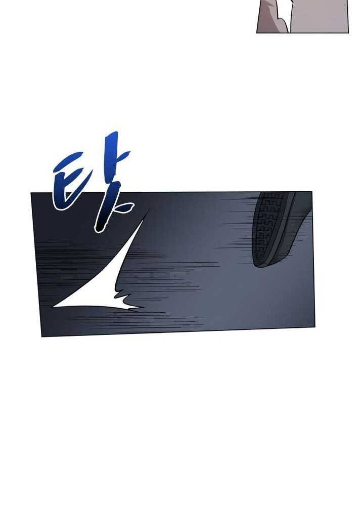 빌런리스트 42화 11
