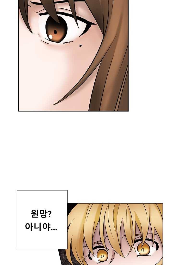 라비린토스 25화 4