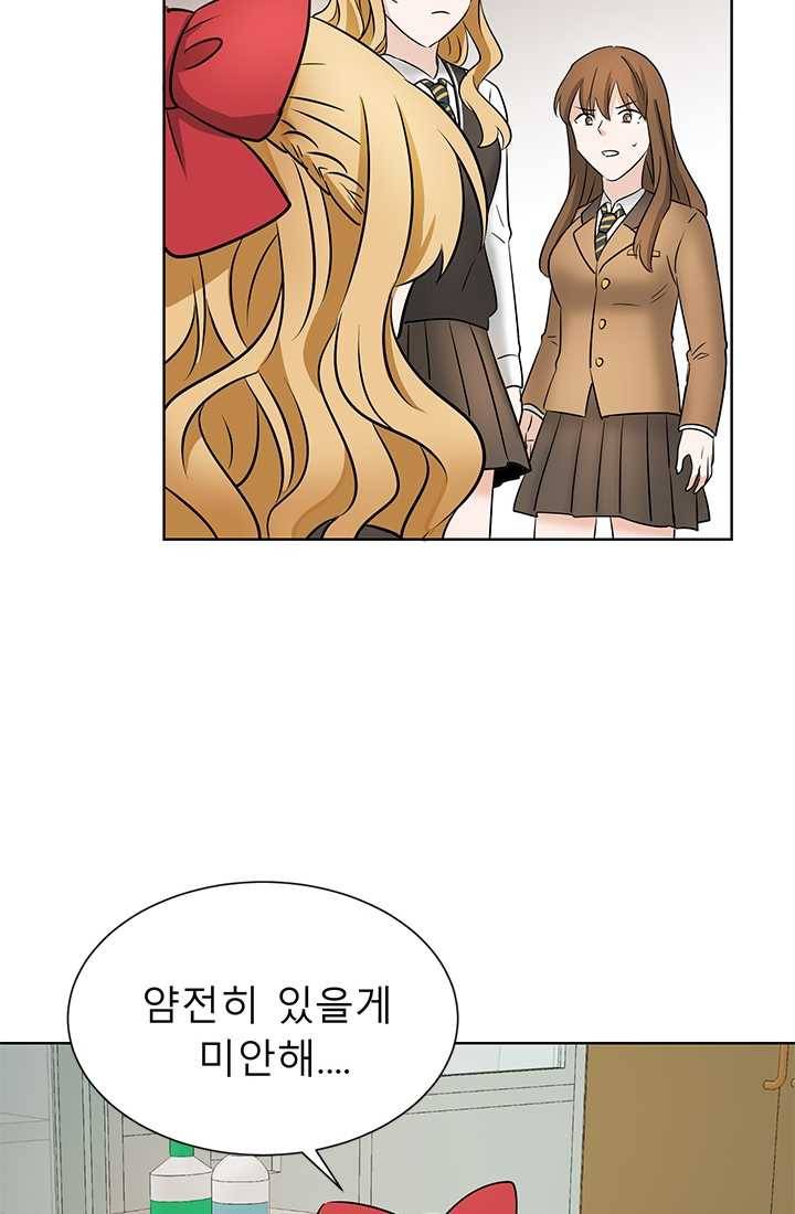 라비린토스 25화 14