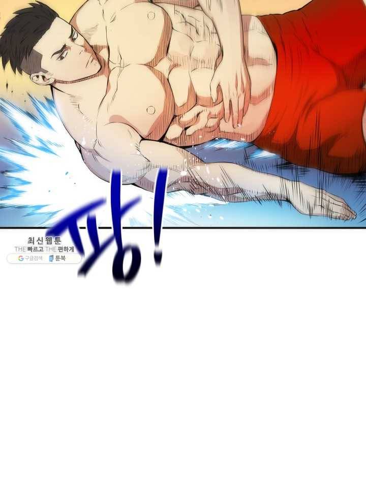 프로레슬링의 신 1화 5