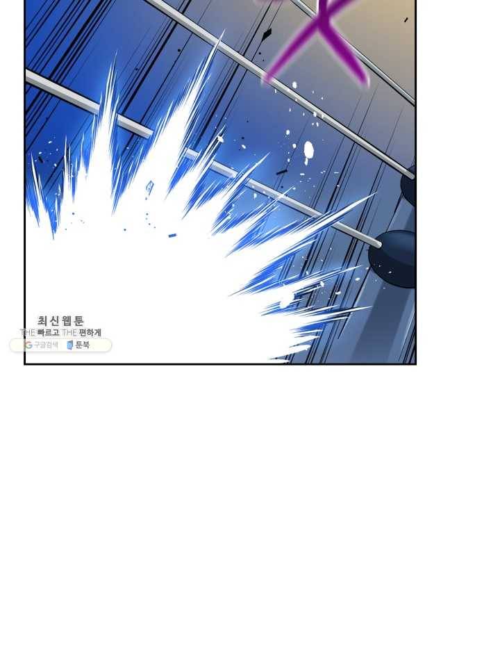 프로레슬링의 신 1화 12