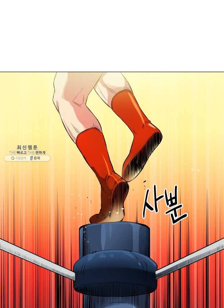 프로레슬링의 신 1화 13