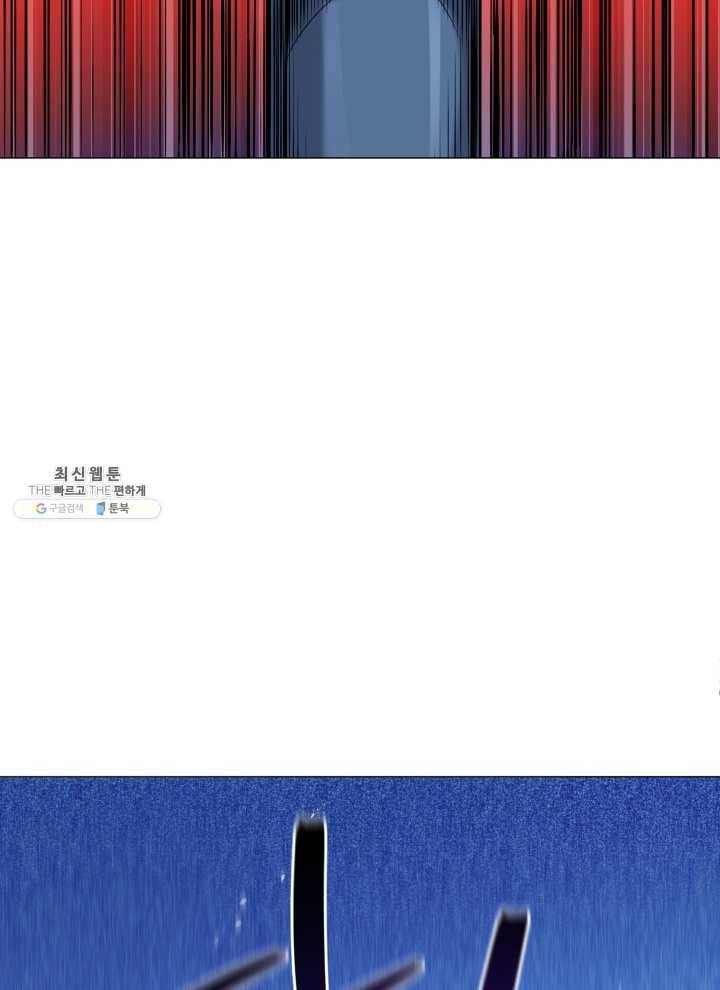 프로레슬링의 신 1화 14