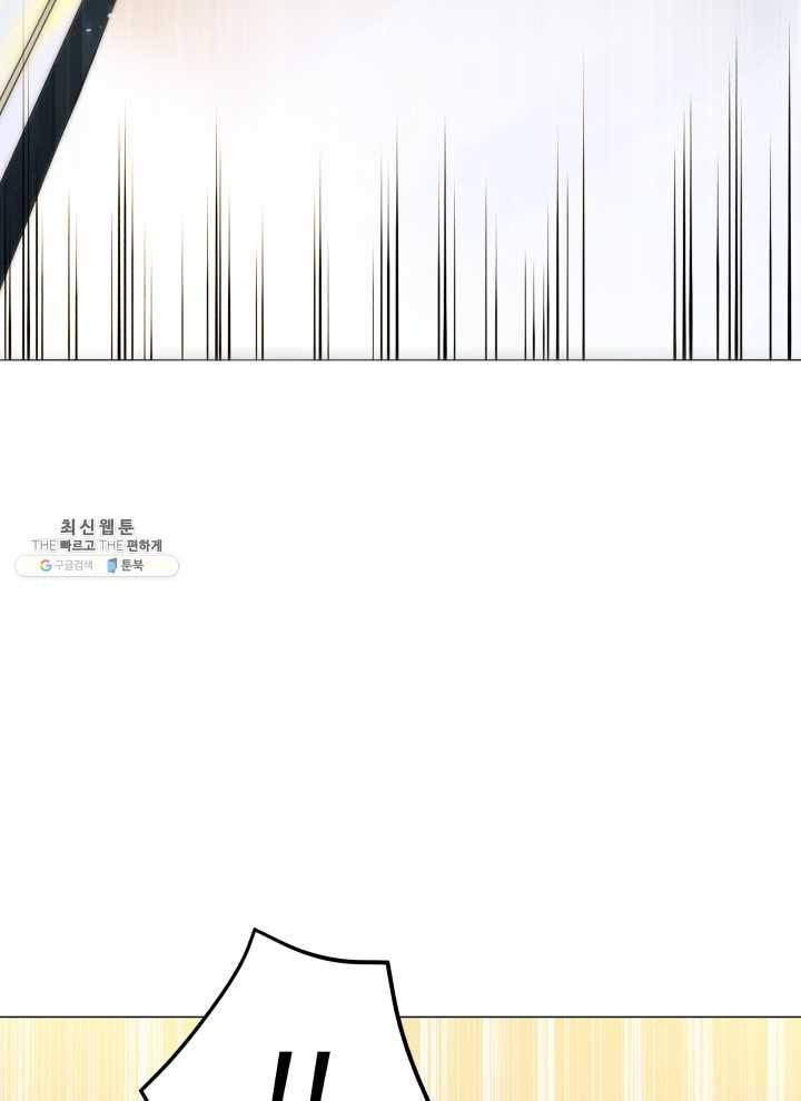 프로레슬링의 신 1화 16