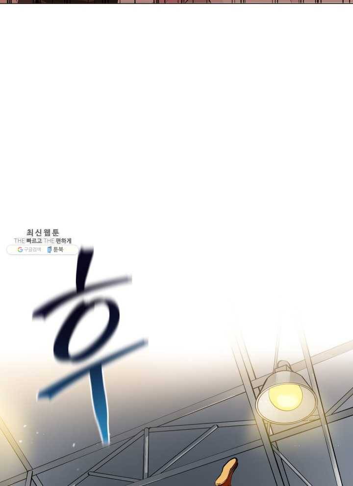 프로레슬링의 신 1화 18