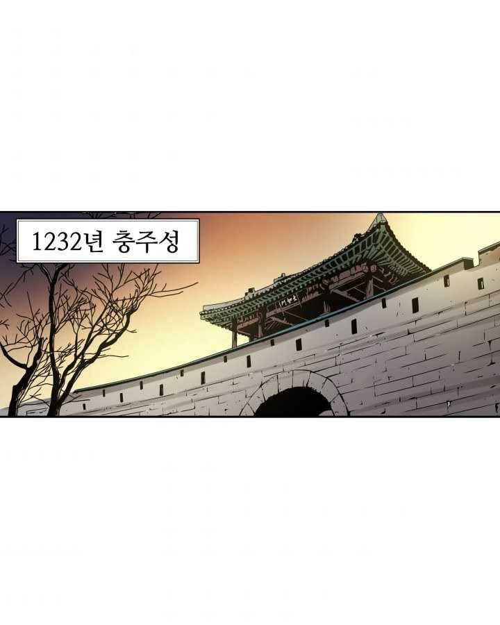다인철소 1화 3