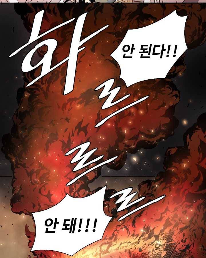 다인철소 1화 7