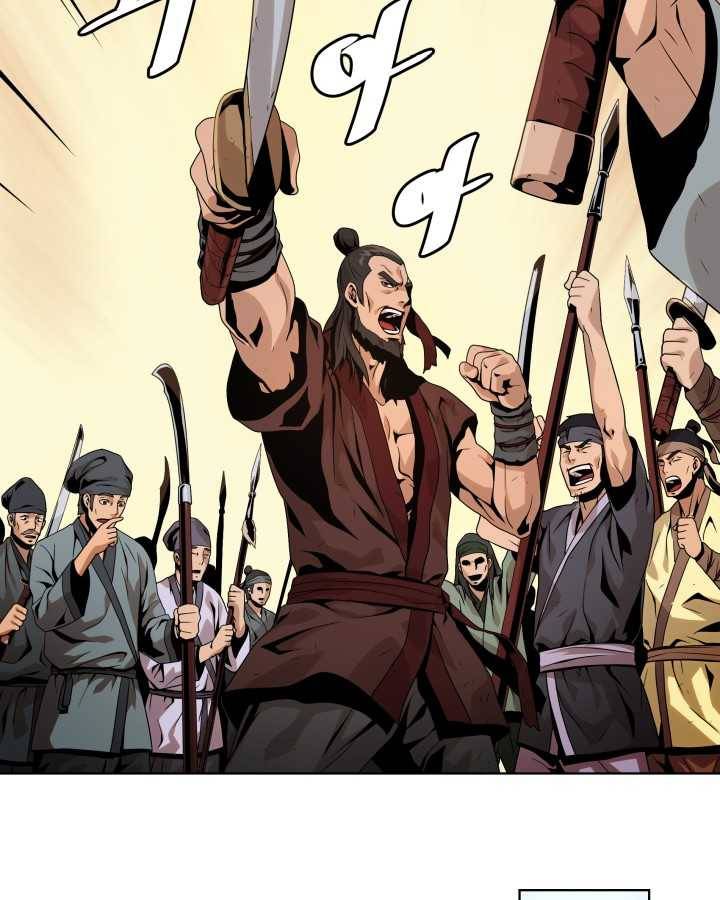 다인철소 1화 23