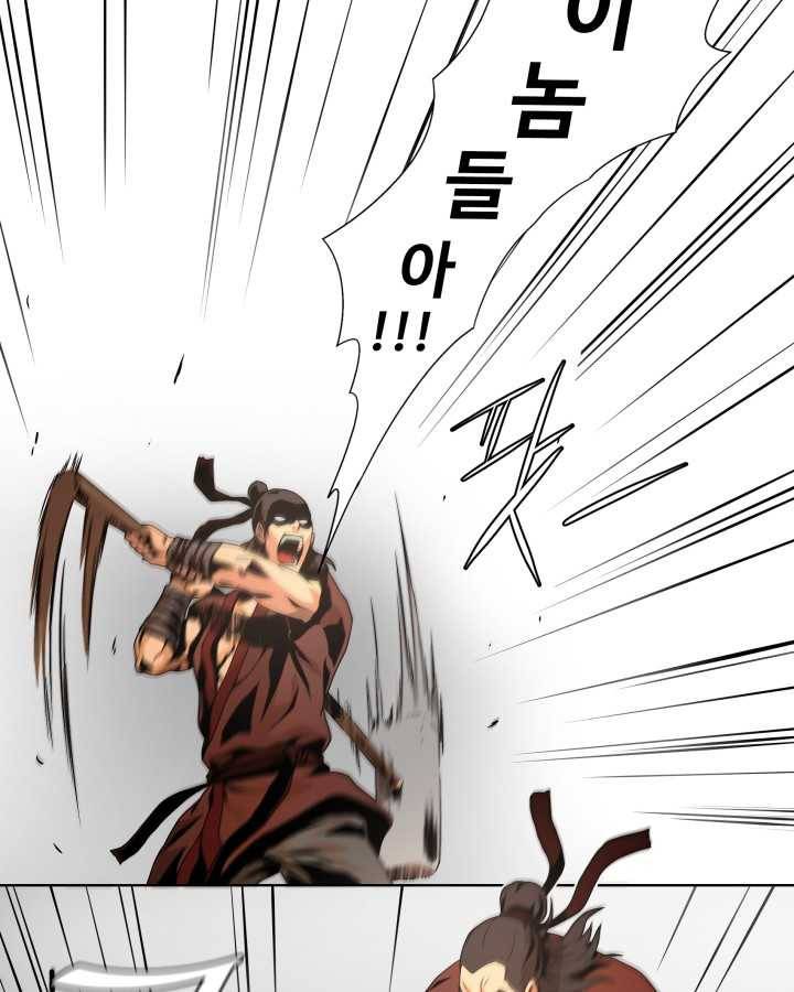 다인철소 1화 39