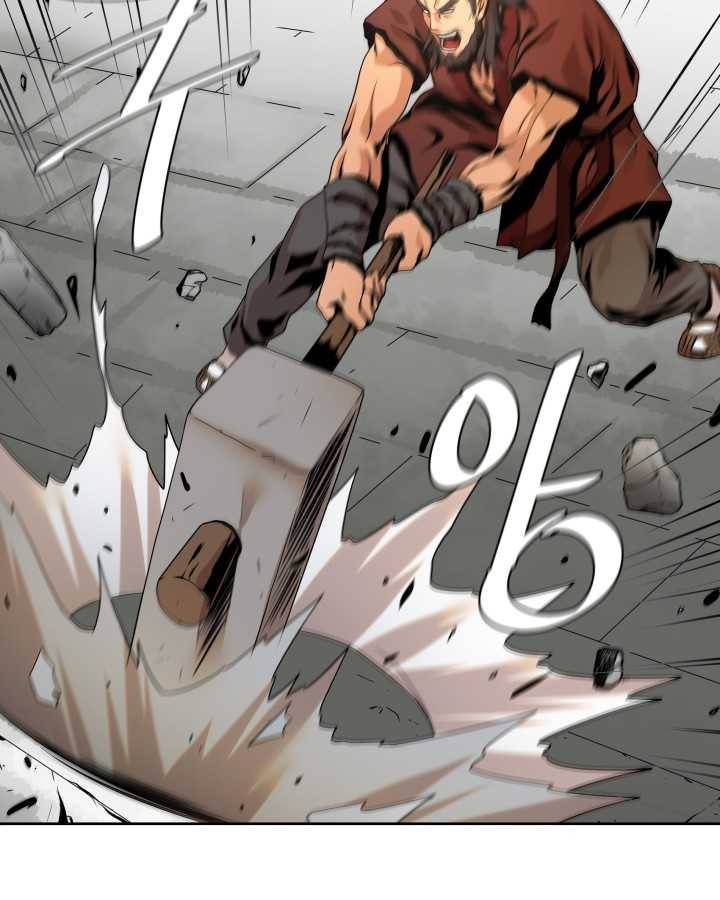다인철소 1화 40