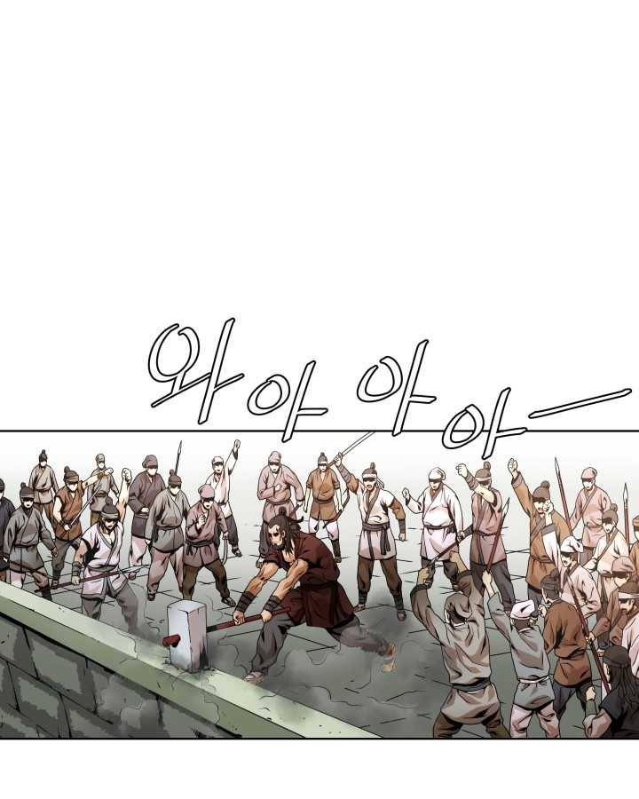 다인철소 1화 41