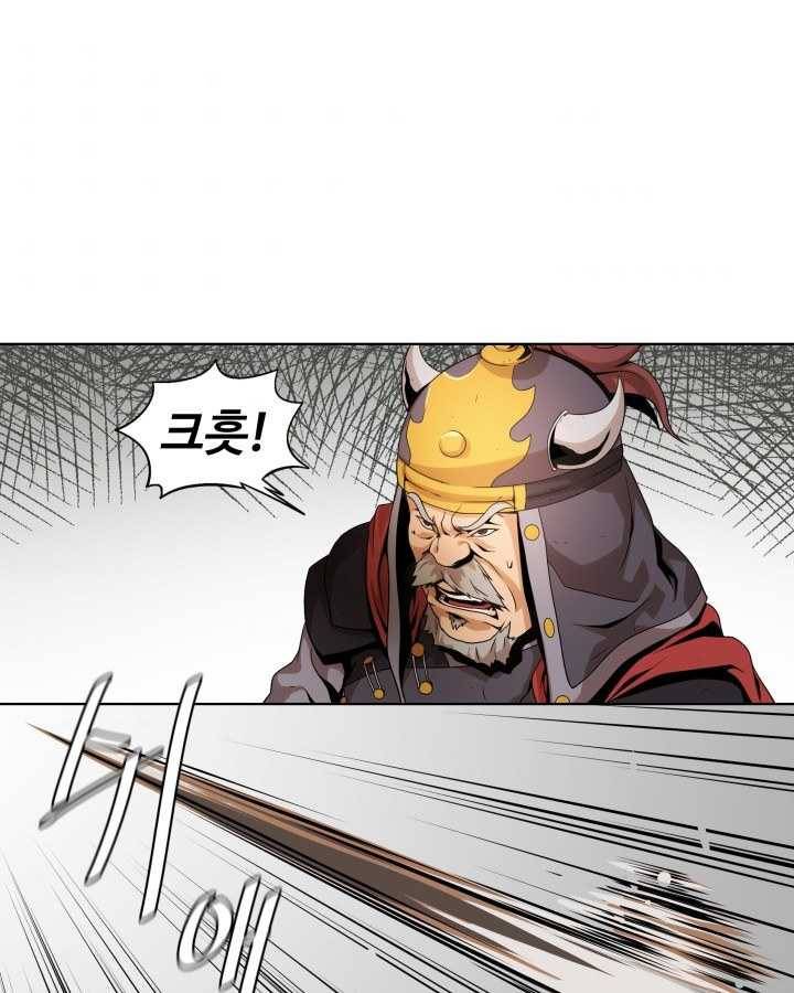 다인철소 1화 42