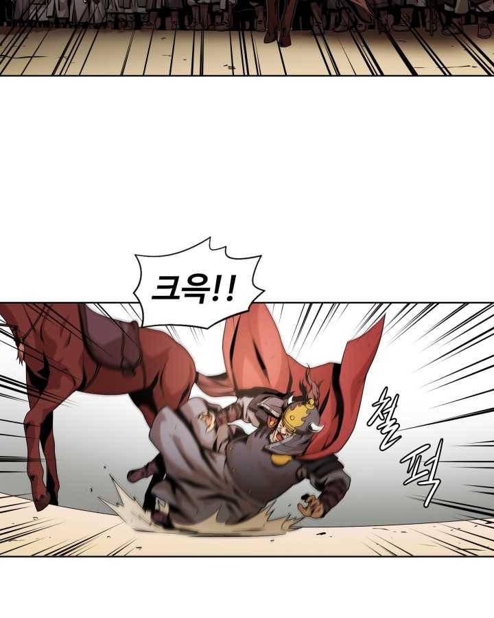 다인철소 1화 44