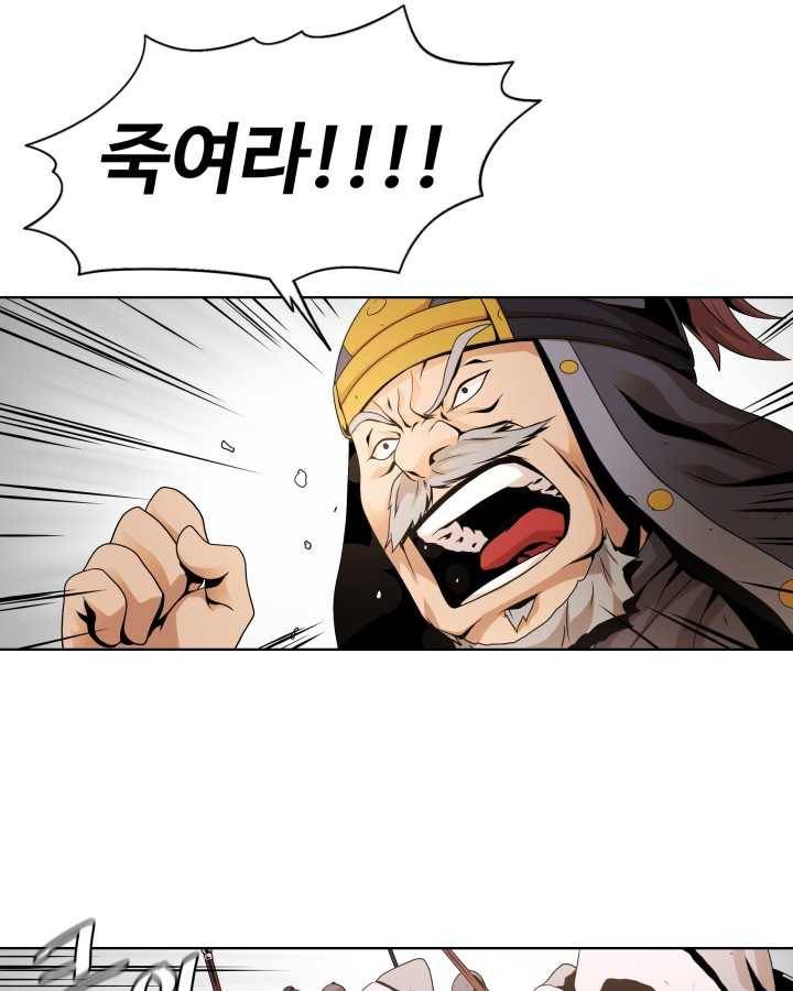 다인철소 1화 46