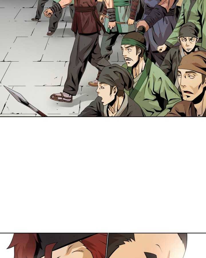 다인철소 1화 54