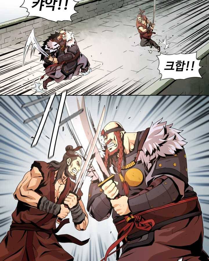 다인철소 1화 56