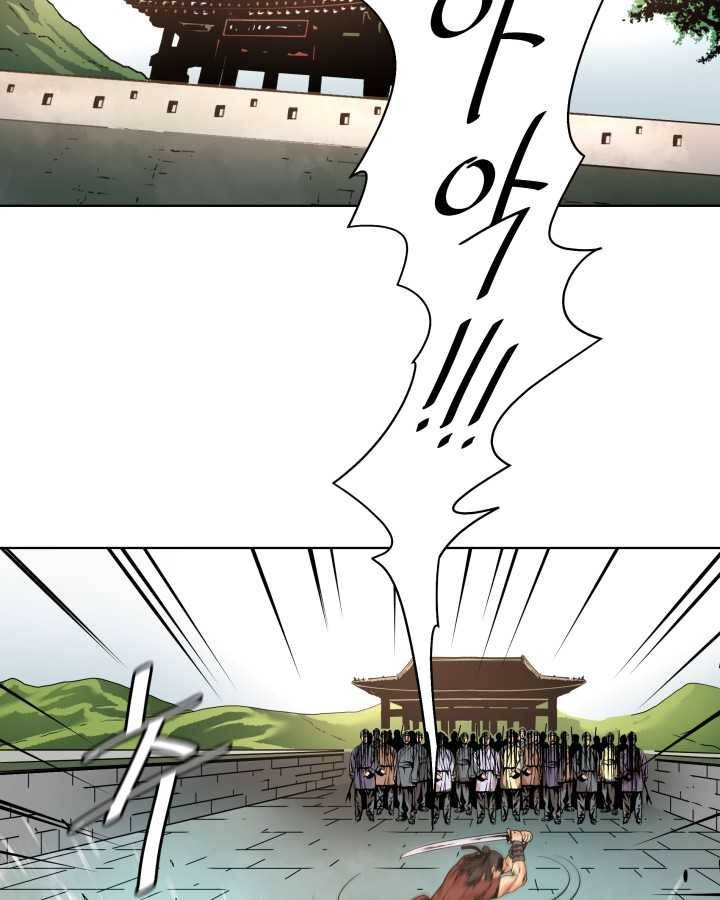 다인철소 1화 59