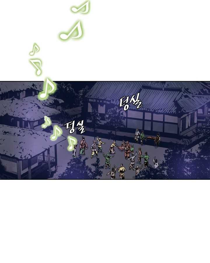 다인철소 1화 66