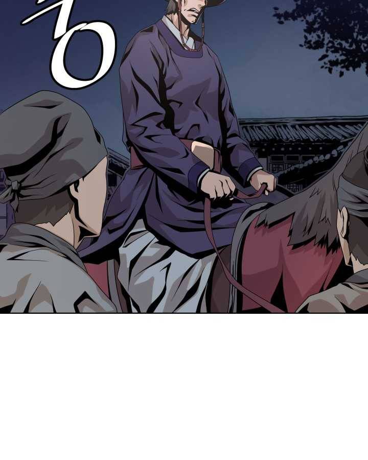 다인철소 1화 71