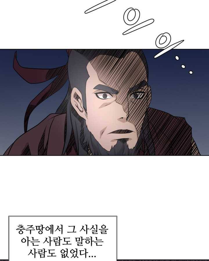 다인철소 1화 75