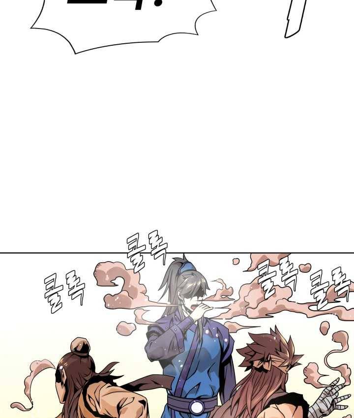 다인철소 4화 16