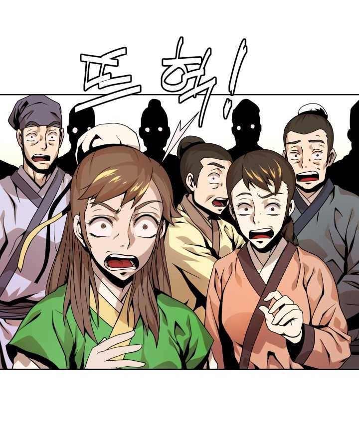 다인철소 4화 18