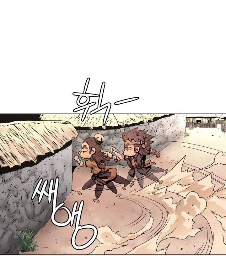 다인철소 4화 38