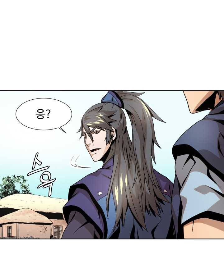 다인철소 4화 47