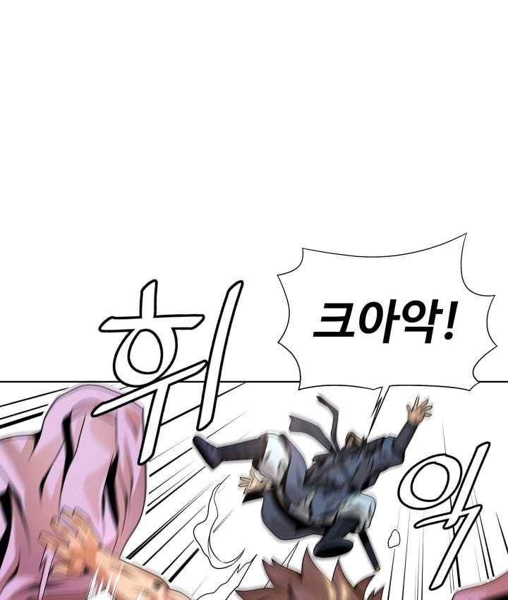 다인철소 4화 60