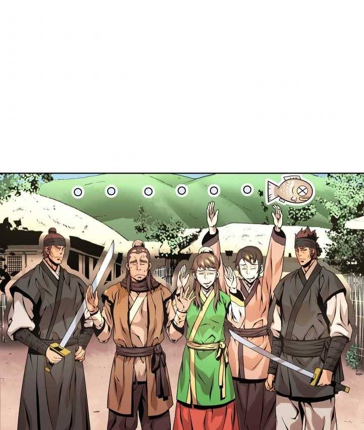 다인철소 4화 72