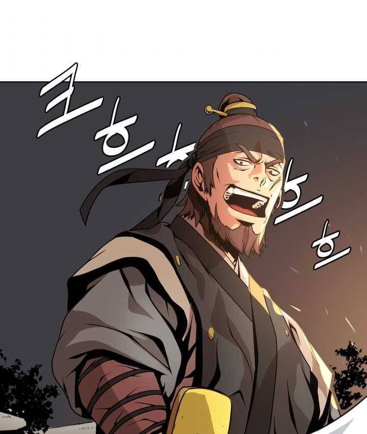 다인철소 4화 83