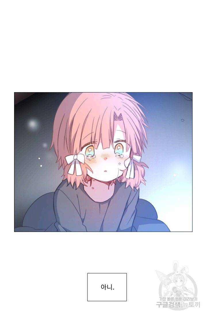 먹을 건 당신밖에 없어요 58 20