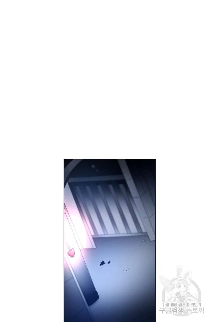 먹을 건 당신밖에 없어요 58 23