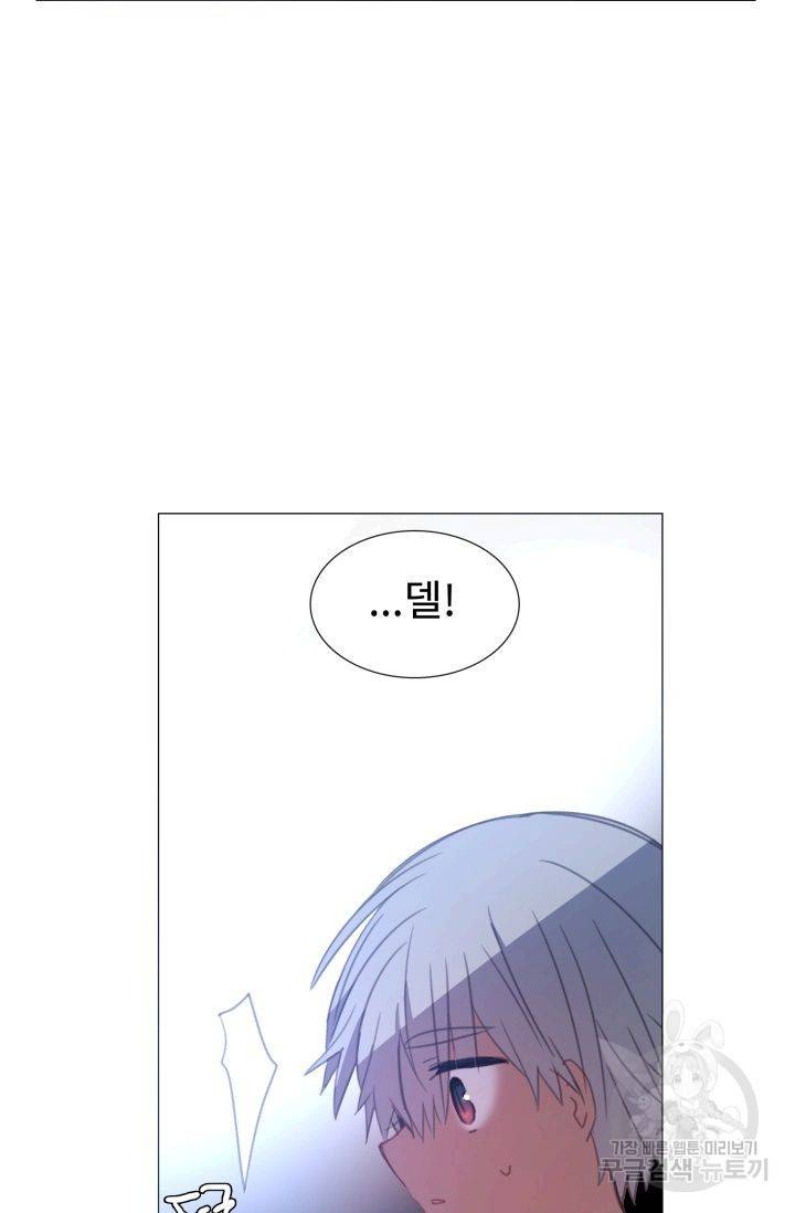 먹을 건 당신밖에 없어요 58 27