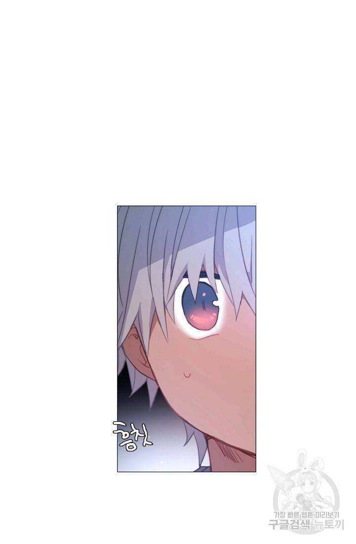 먹을 건 당신밖에 없어요 58 29