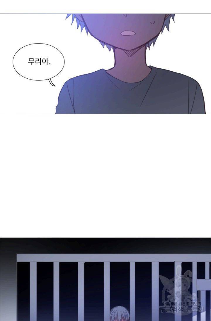 먹을 건 당신밖에 없어요 58 40