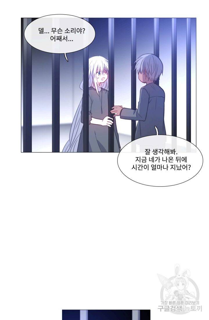 먹을 건 당신밖에 없어요 58 43
