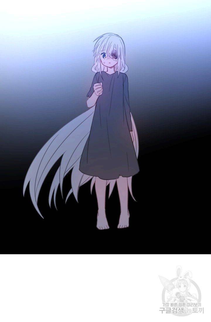 먹을 건 당신밖에 없어요 58 46