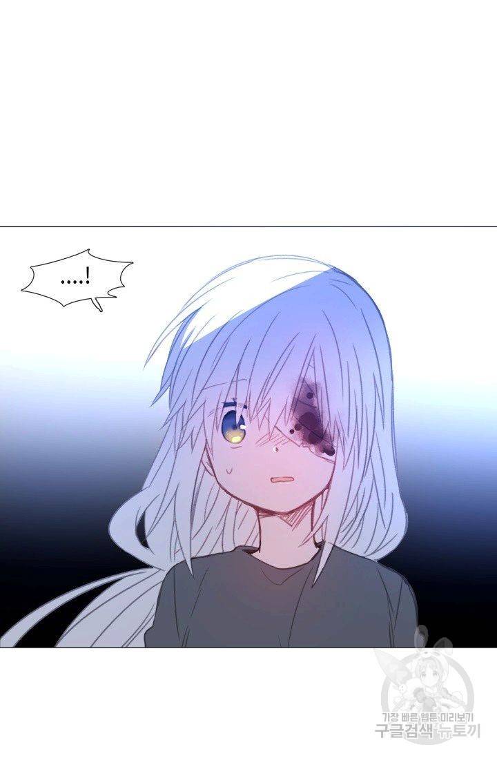 먹을 건 당신밖에 없어요 58 47