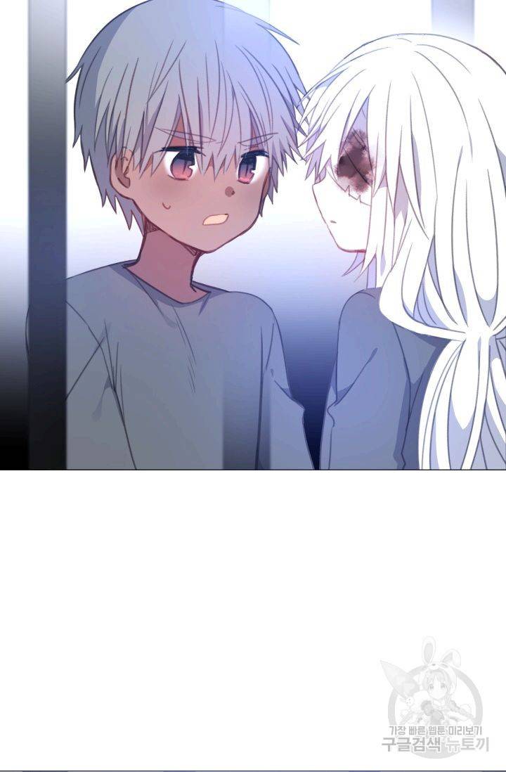 먹을 건 당신밖에 없어요 58 50