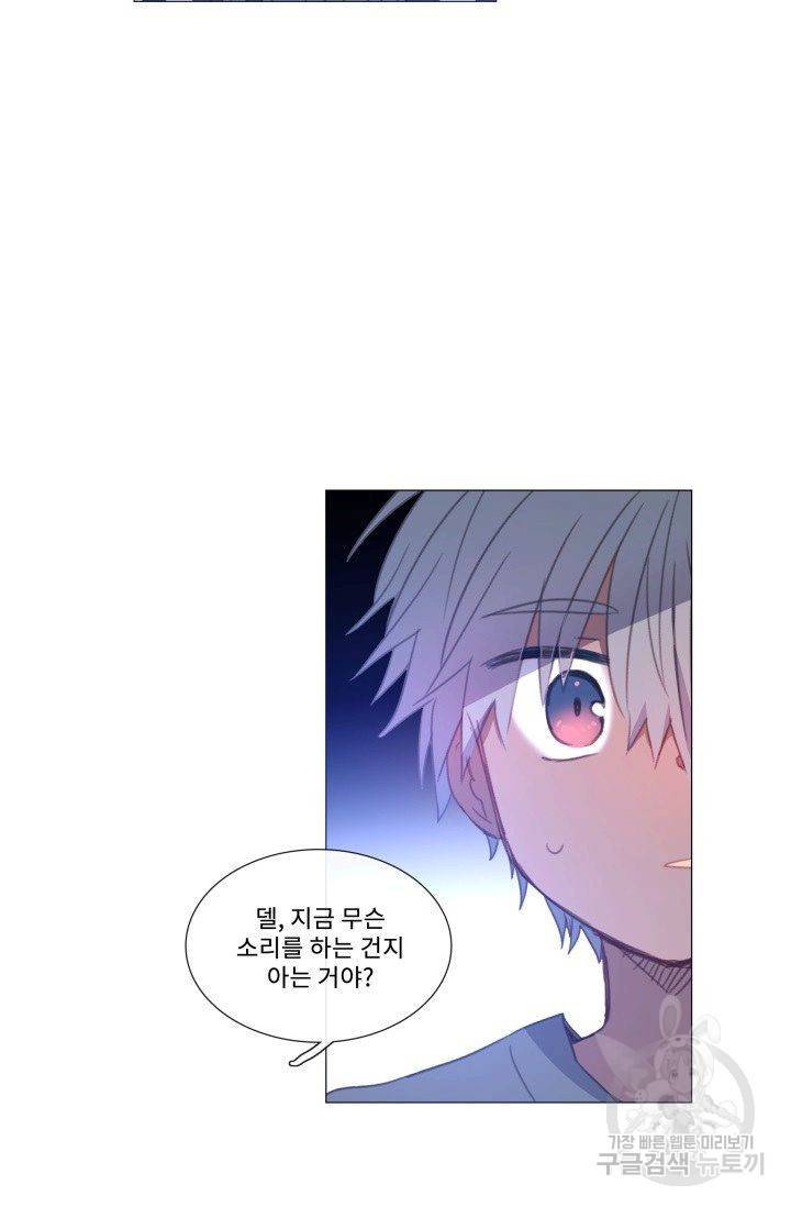 먹을 건 당신밖에 없어요 58 56