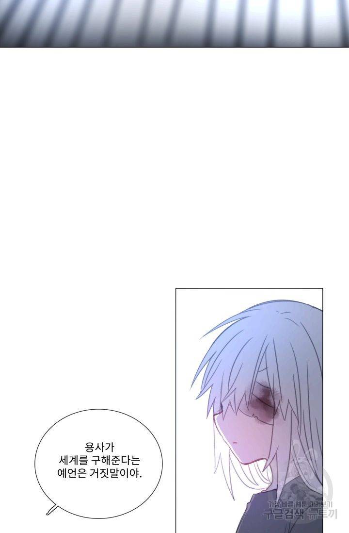 먹을 건 당신밖에 없어요 58 63