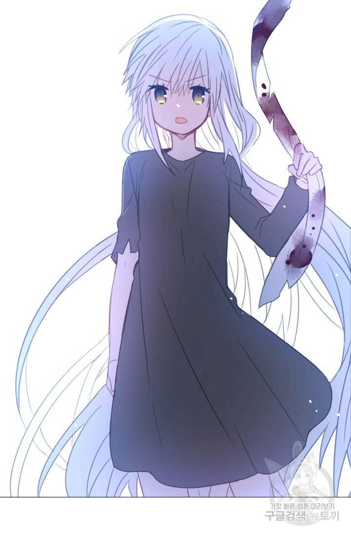 먹을 건 당신밖에 없어요 58 71